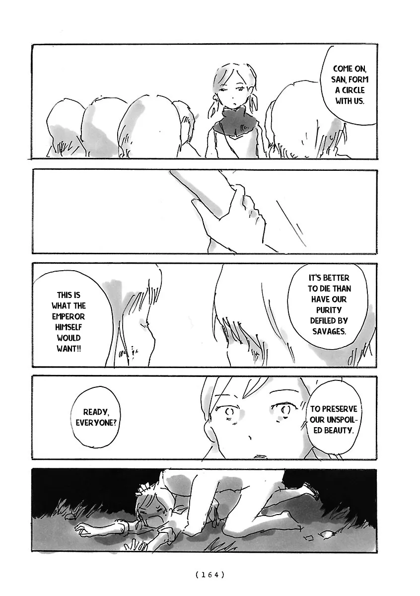 Cocoon Chapter 12 page 7 - 