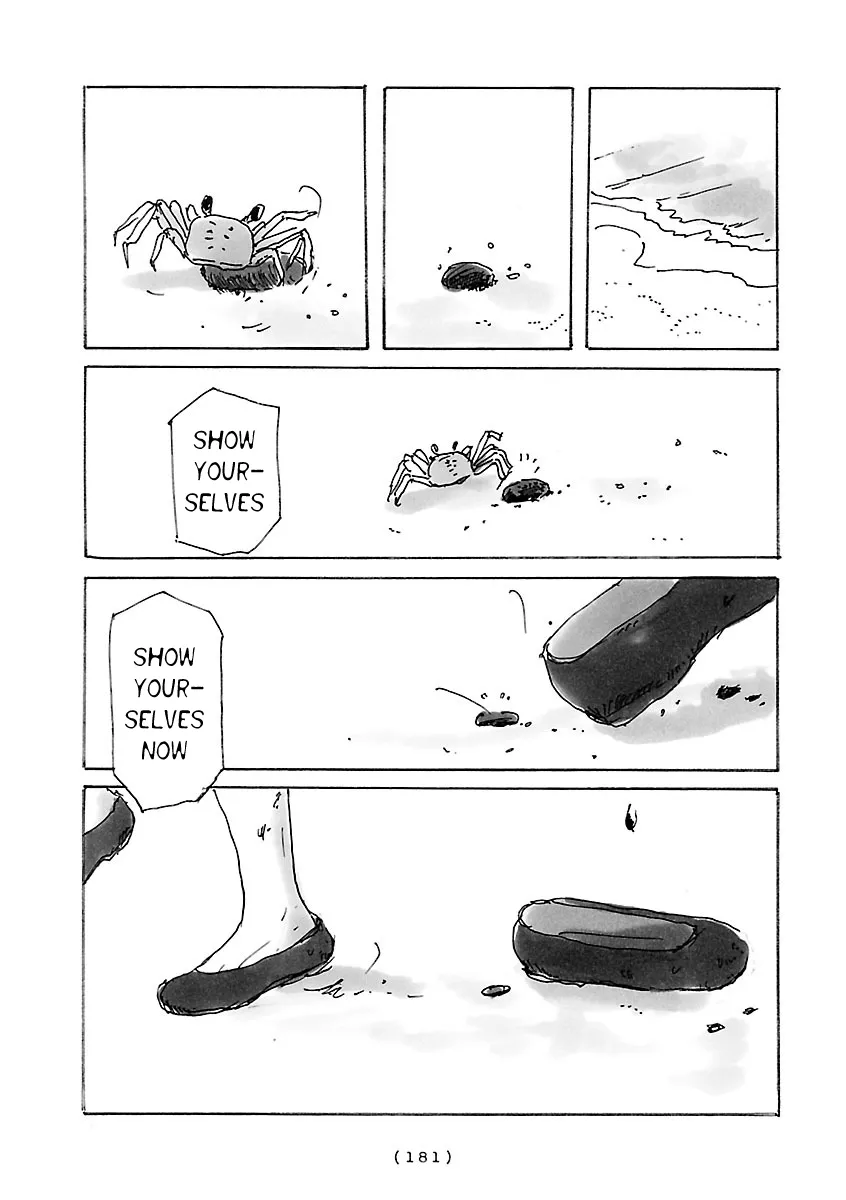 Cocoon Chapter 14 page 1 - 