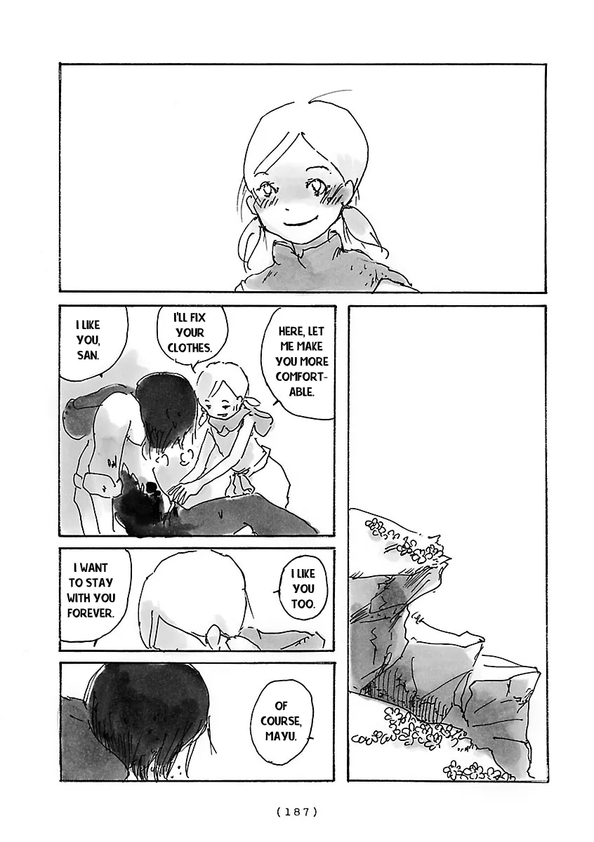 Cocoon Chapter 14 page 6 - 