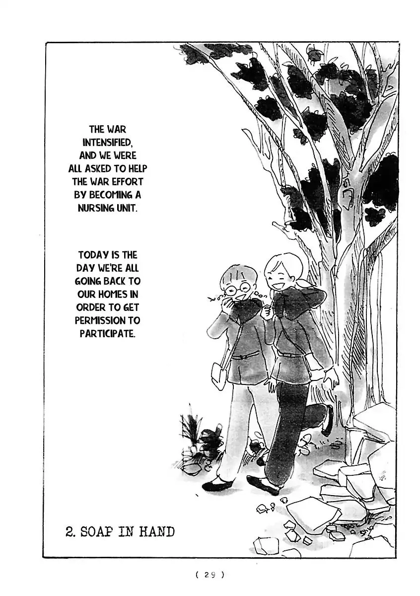 Cocoon Chapter 2 page 1 - 