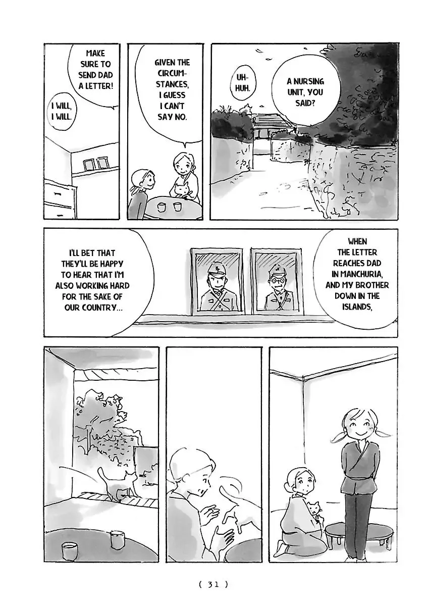 Cocoon Chapter 2 page 3 - 