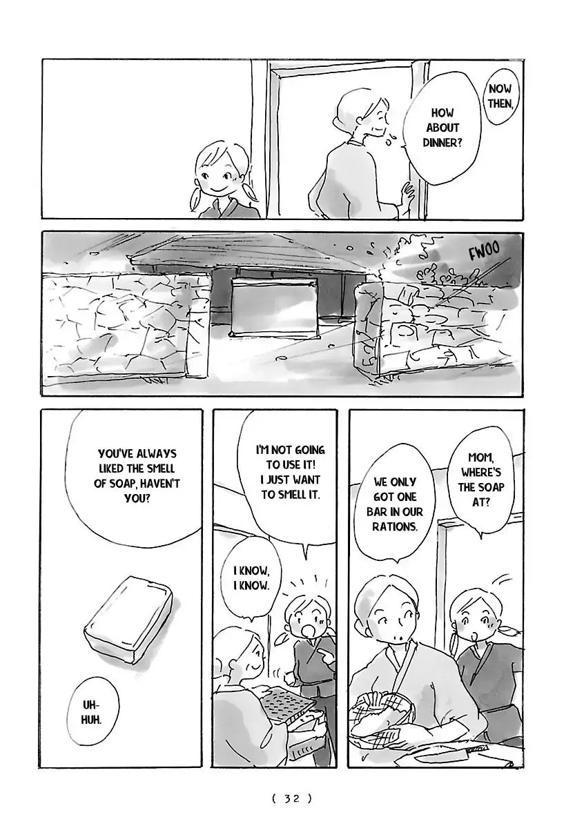 Cocoon Chapter 2 page 4 - 