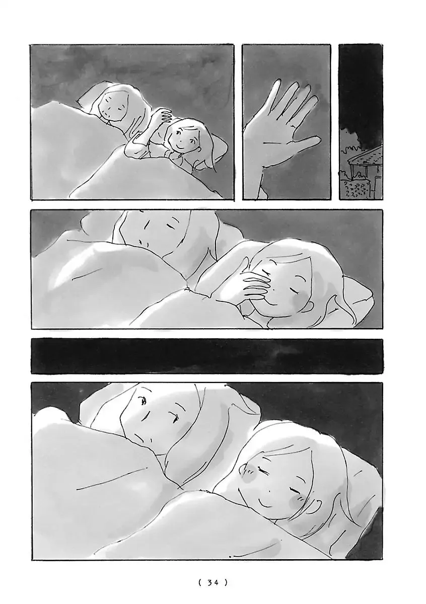Cocoon Chapter 2 page 6 - 