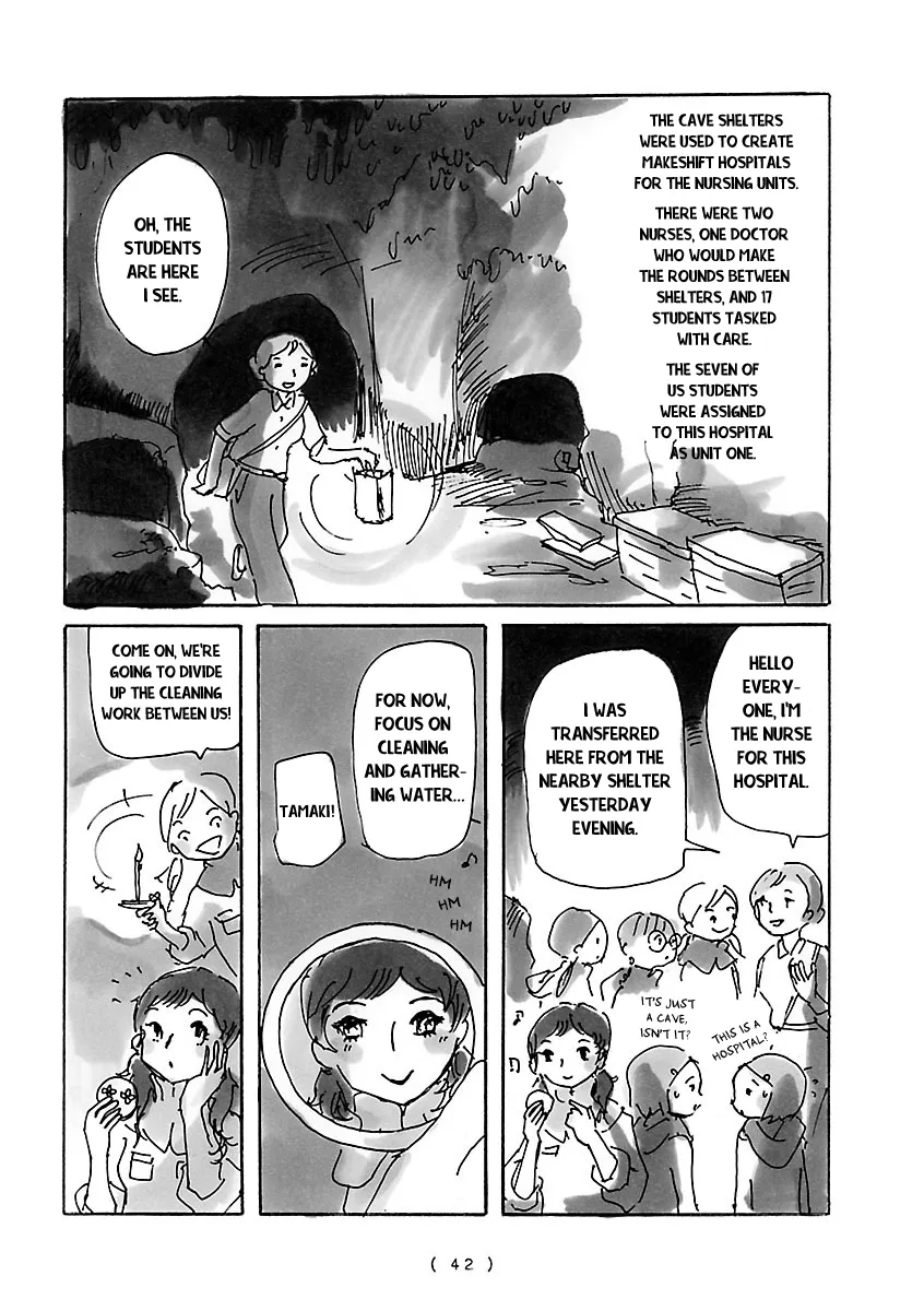 Cocoon Chapter 3 page 2 - 