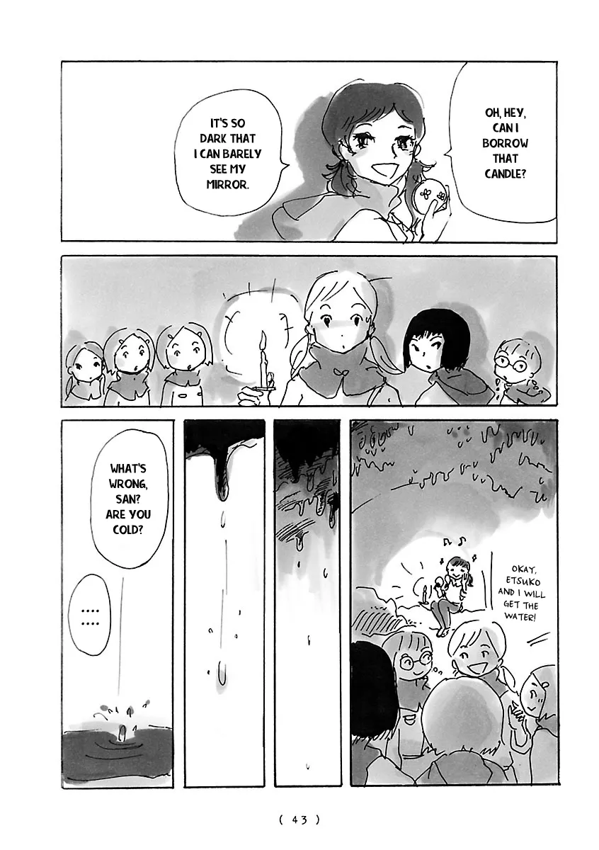 Cocoon Chapter 3 page 3 - 