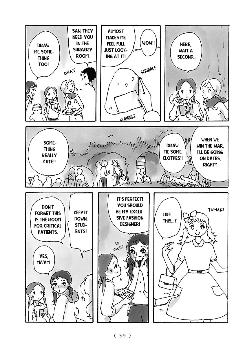 Cocoon Chapter 4 page 5 - 