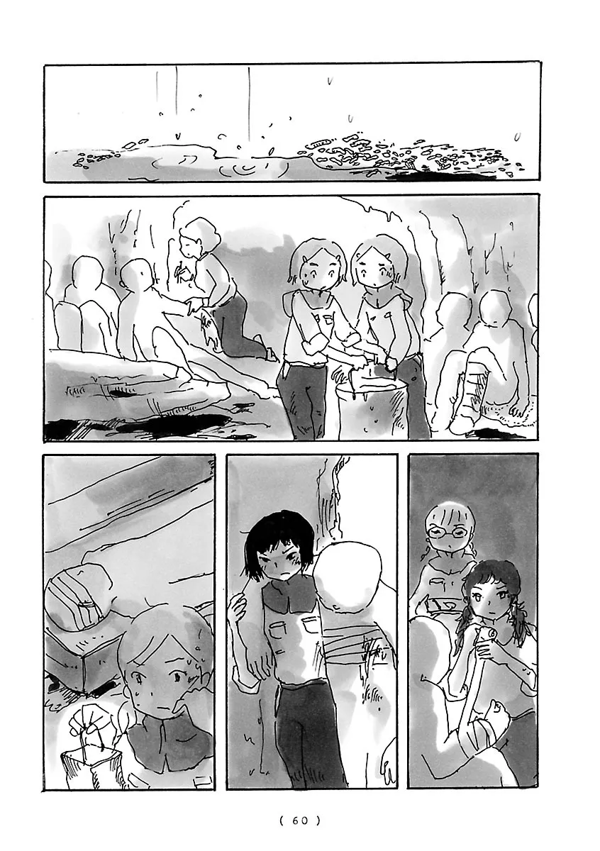 Cocoon Chapter 4 page 6 - 