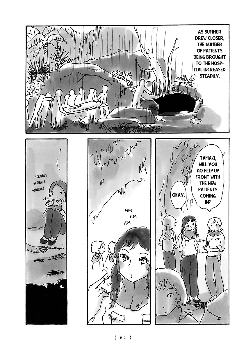 Cocoon Chapter 4 page 7 - 