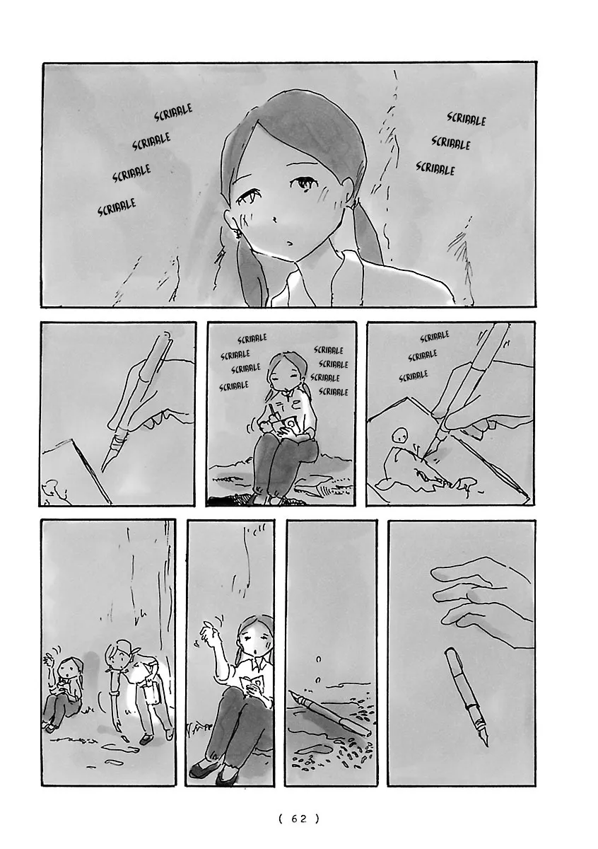 Cocoon Chapter 4 page 8 - 