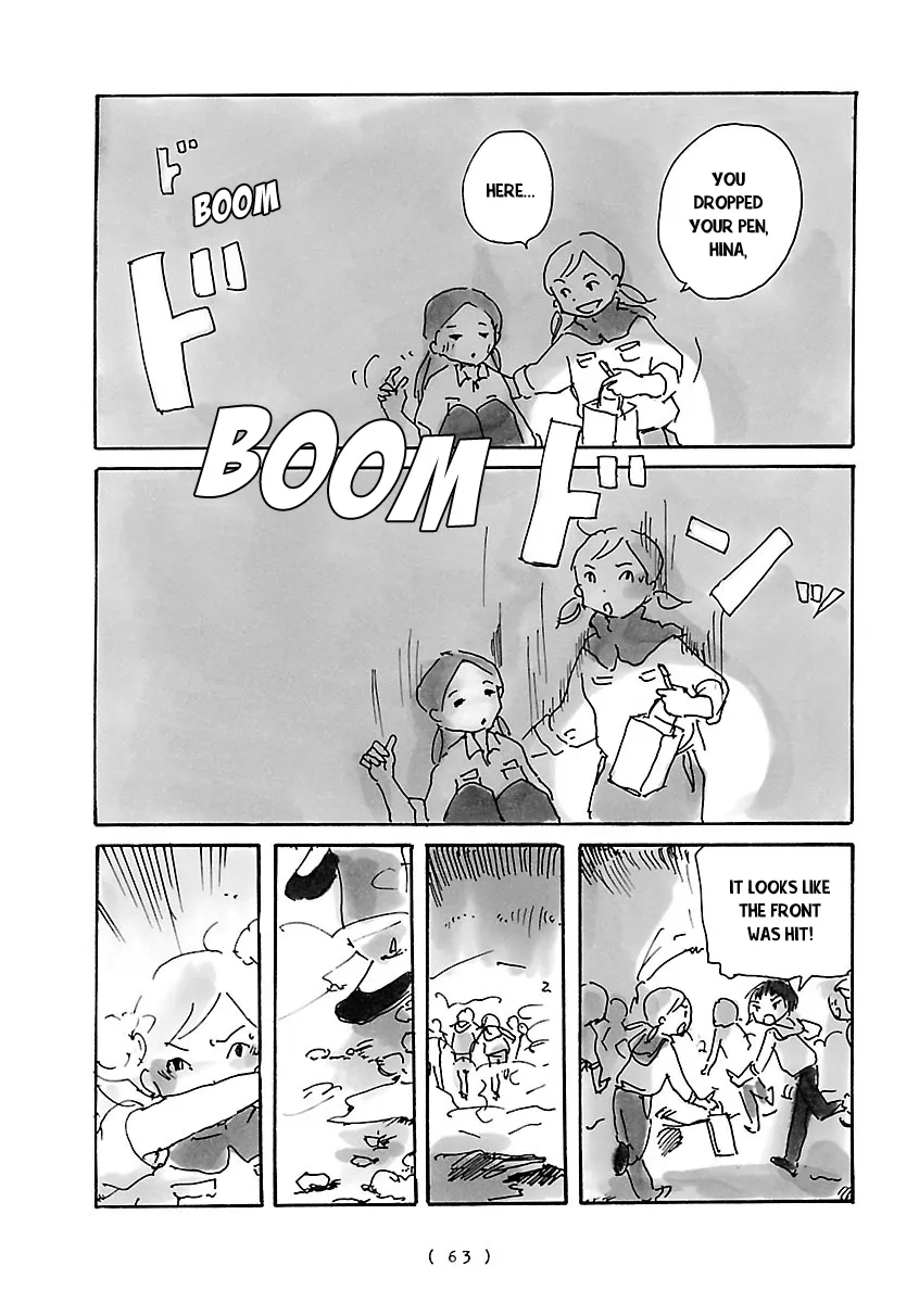 Cocoon Chapter 4 page 9 - 