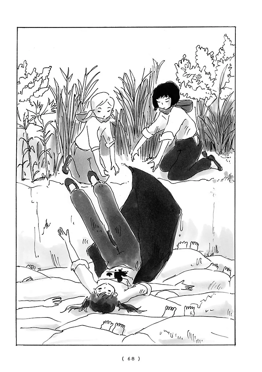 Cocoon Chapter 5 page 2 - 