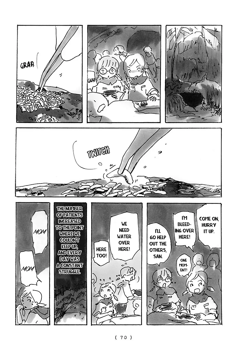 Cocoon Chapter 5 page 4 - 