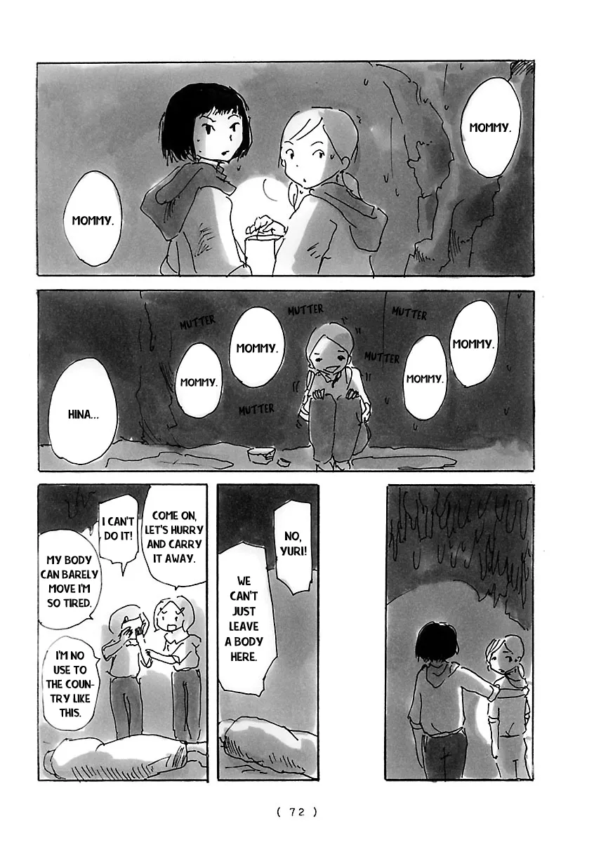 Cocoon Chapter 5 page 6 - 