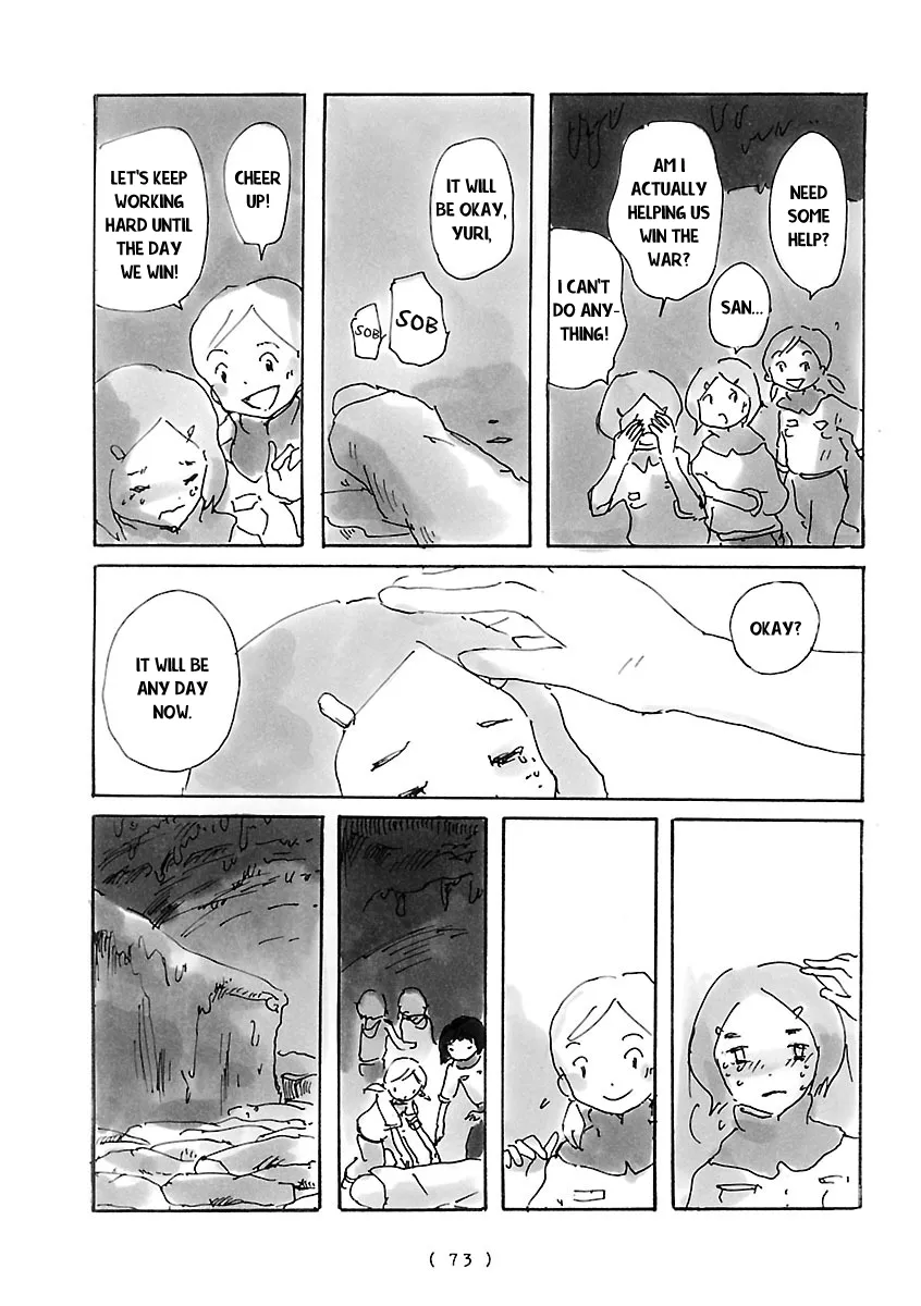 Cocoon Chapter 5 page 7 - 