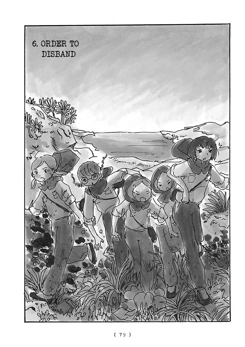 Cocoon Chapter 6 page 1 - 