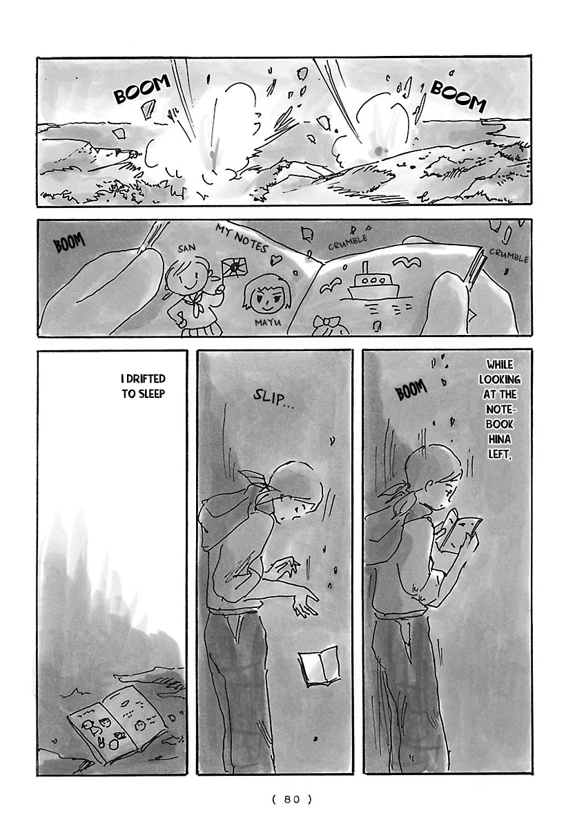Cocoon Chapter 6 page 2 - 
