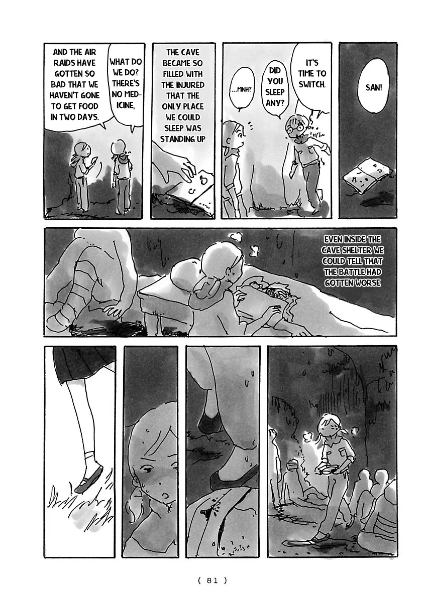 Cocoon Chapter 6 page 3 - 