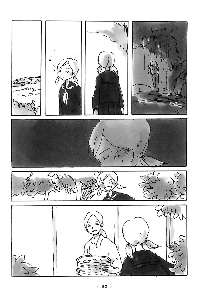 Cocoon Chapter 6 page 4 - 