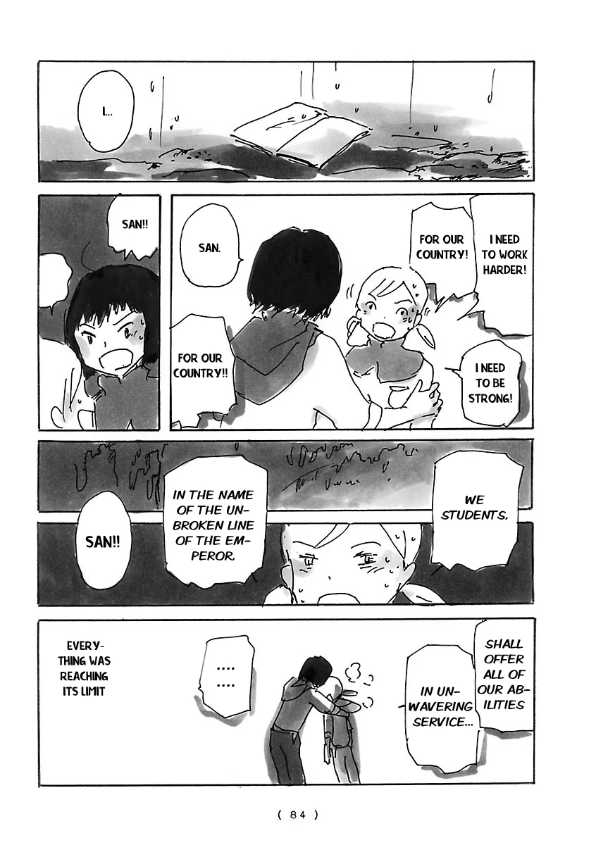 Cocoon Chapter 6 page 6 - 