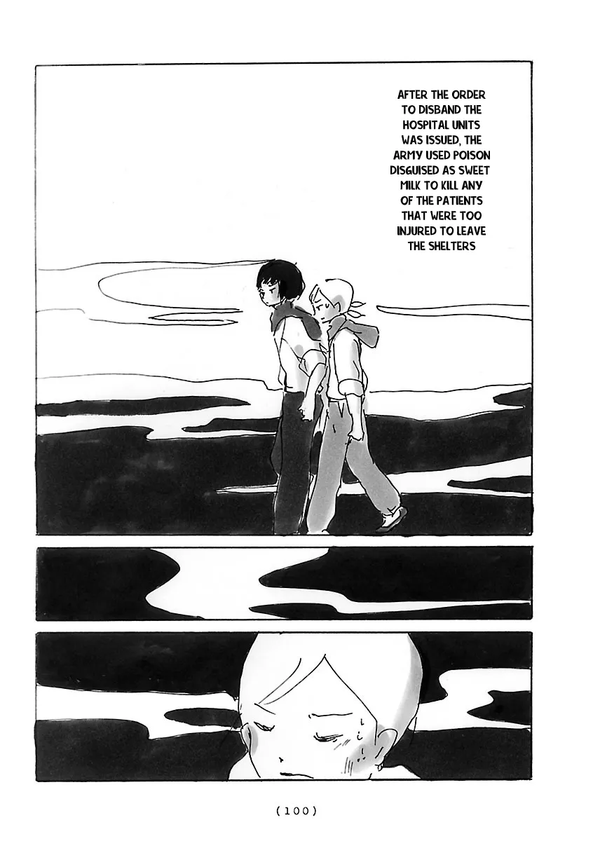 Cocoon Chapter 7 page 8 - 