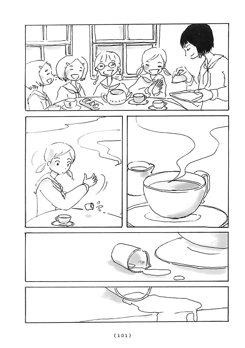 Cocoon Chapter 7 page 9 - 