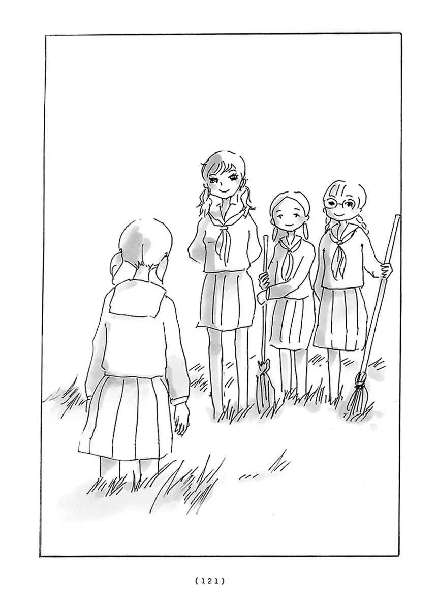 Cocoon Chapter 9 page 3 - 