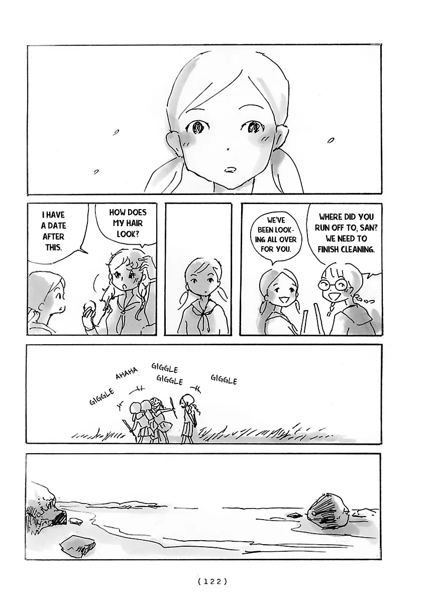 Cocoon Chapter 9 page 4 - 