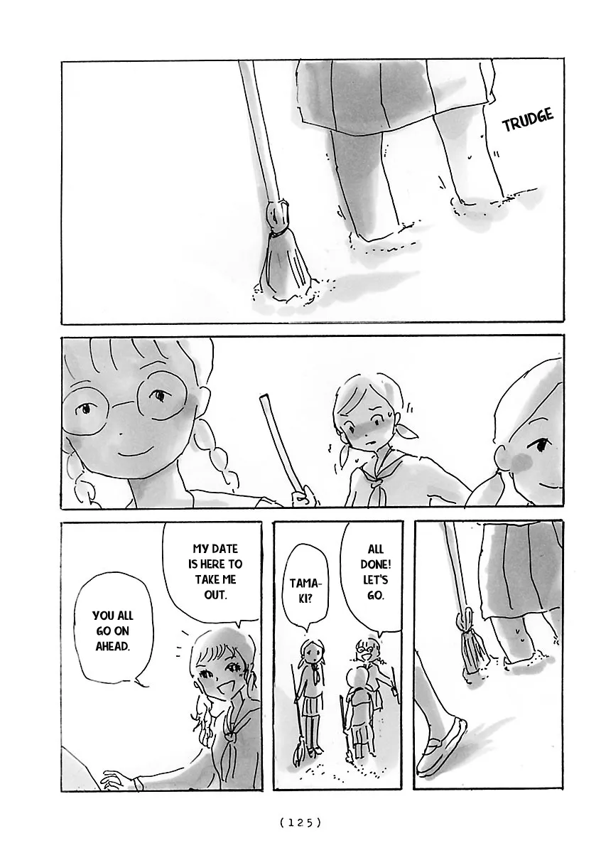 Cocoon Chapter 9 page 7 - 