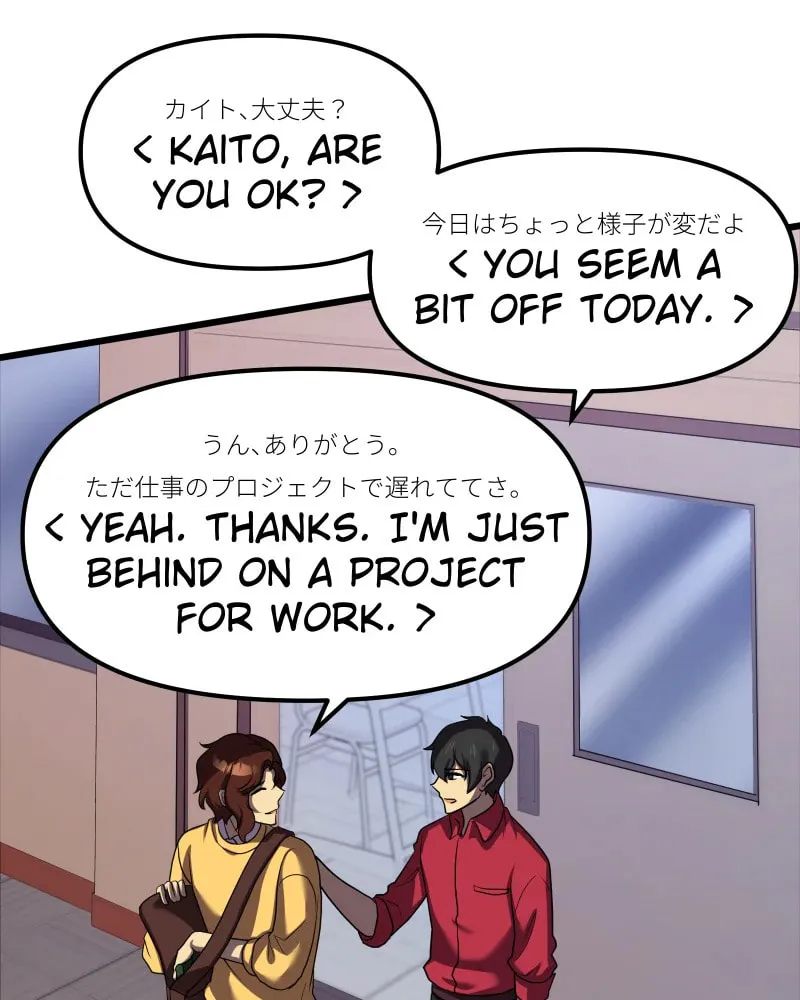 Code Demon Chapter 16 page 34 - 