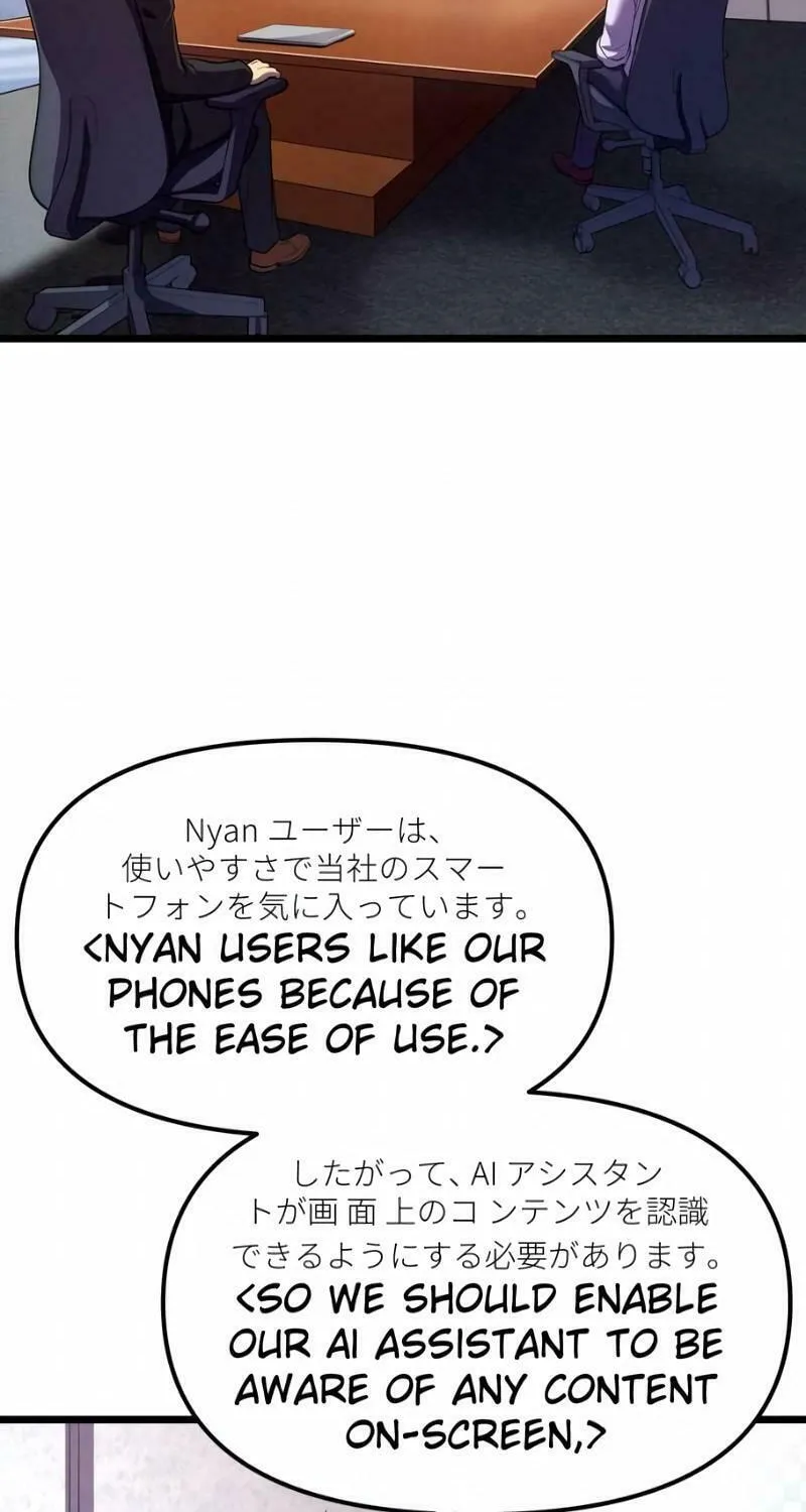 Code Demon Chapter 7 page 56 - 