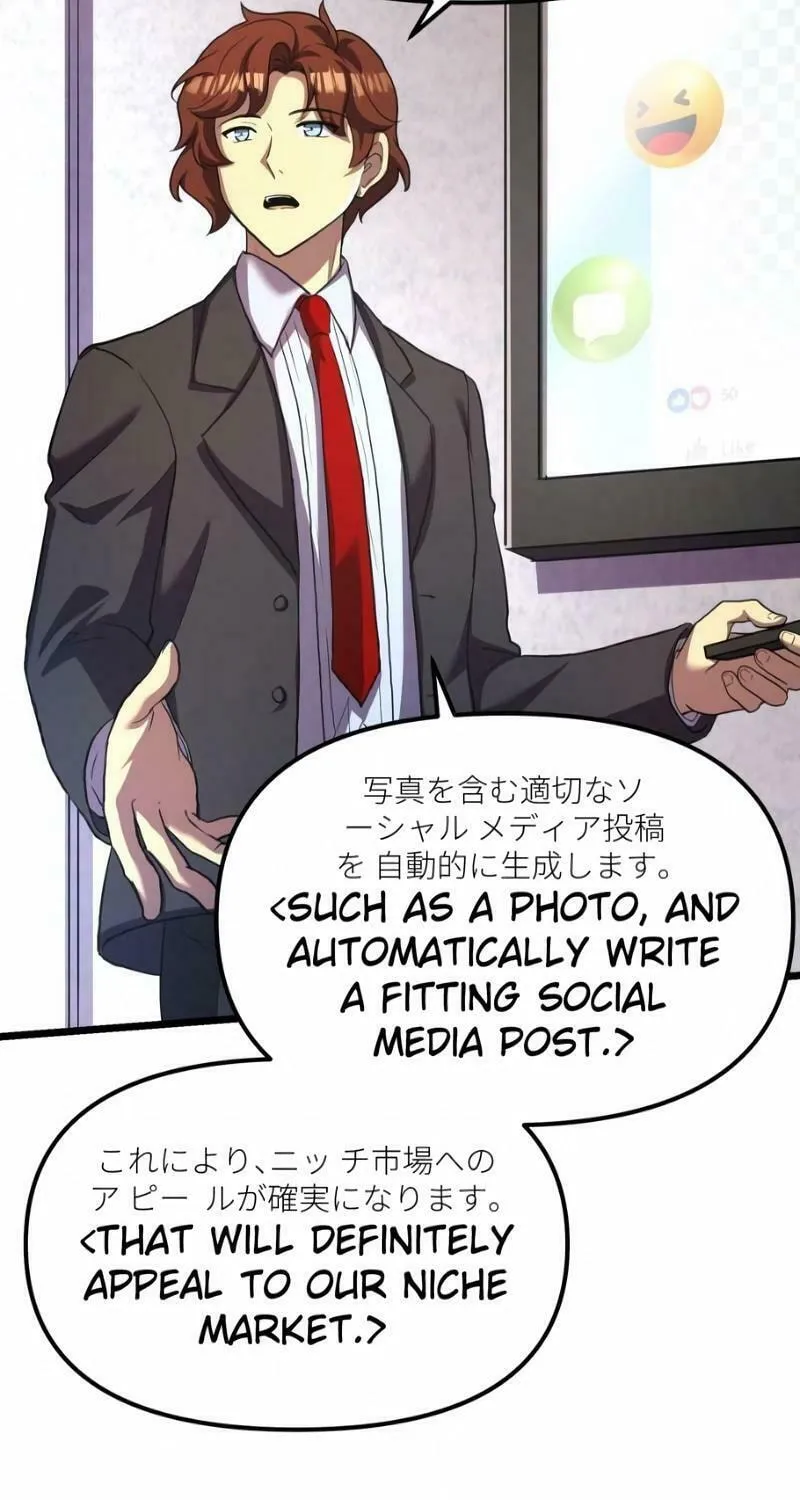 Code Demon Chapter 7 page 57 - 