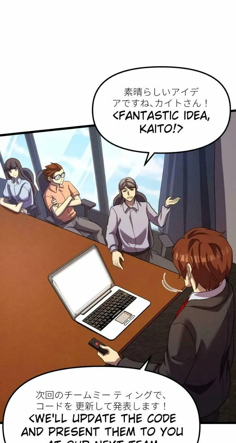 Code Demon Chapter 7 page 58 - 