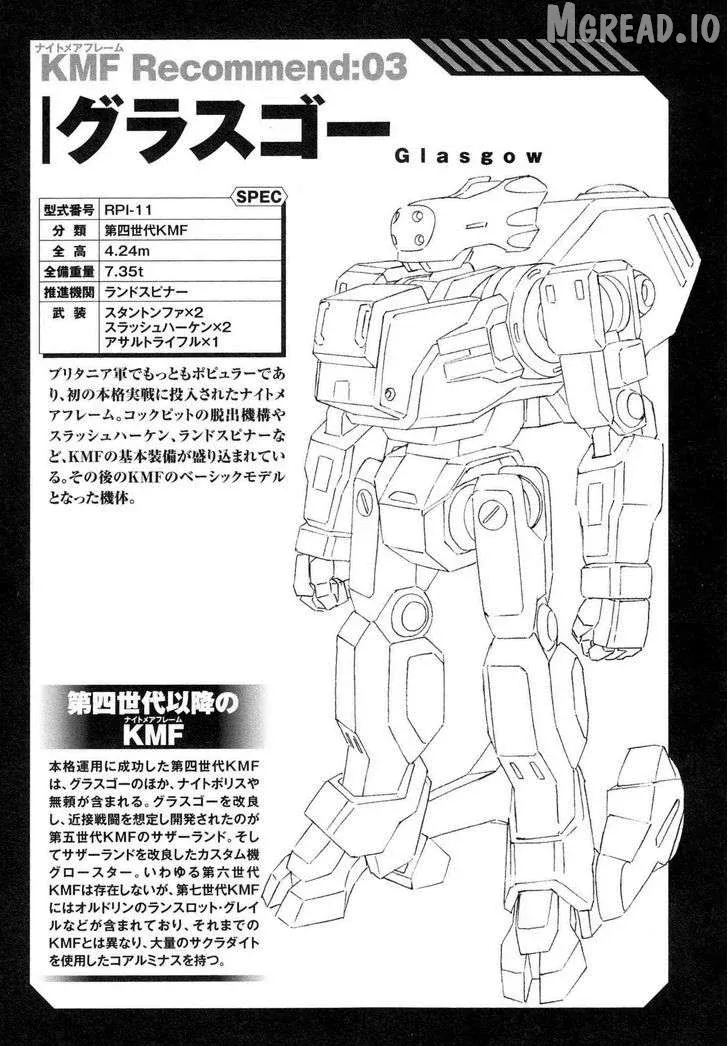 Code Geass: Oz the Reflection O2 Chapter 5 page 47 - 