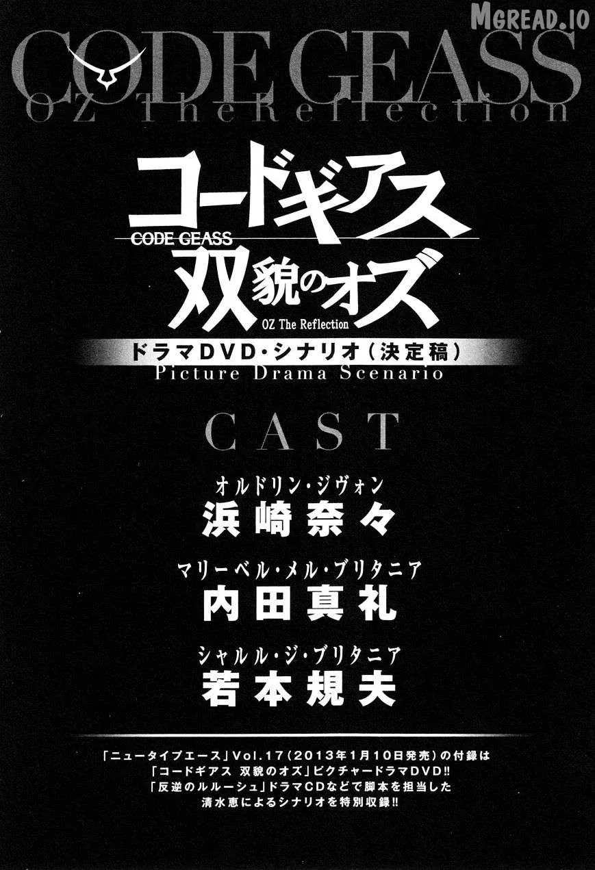 Code Geass: Oz the Reflection O2 Chapter 7 page 37 - 