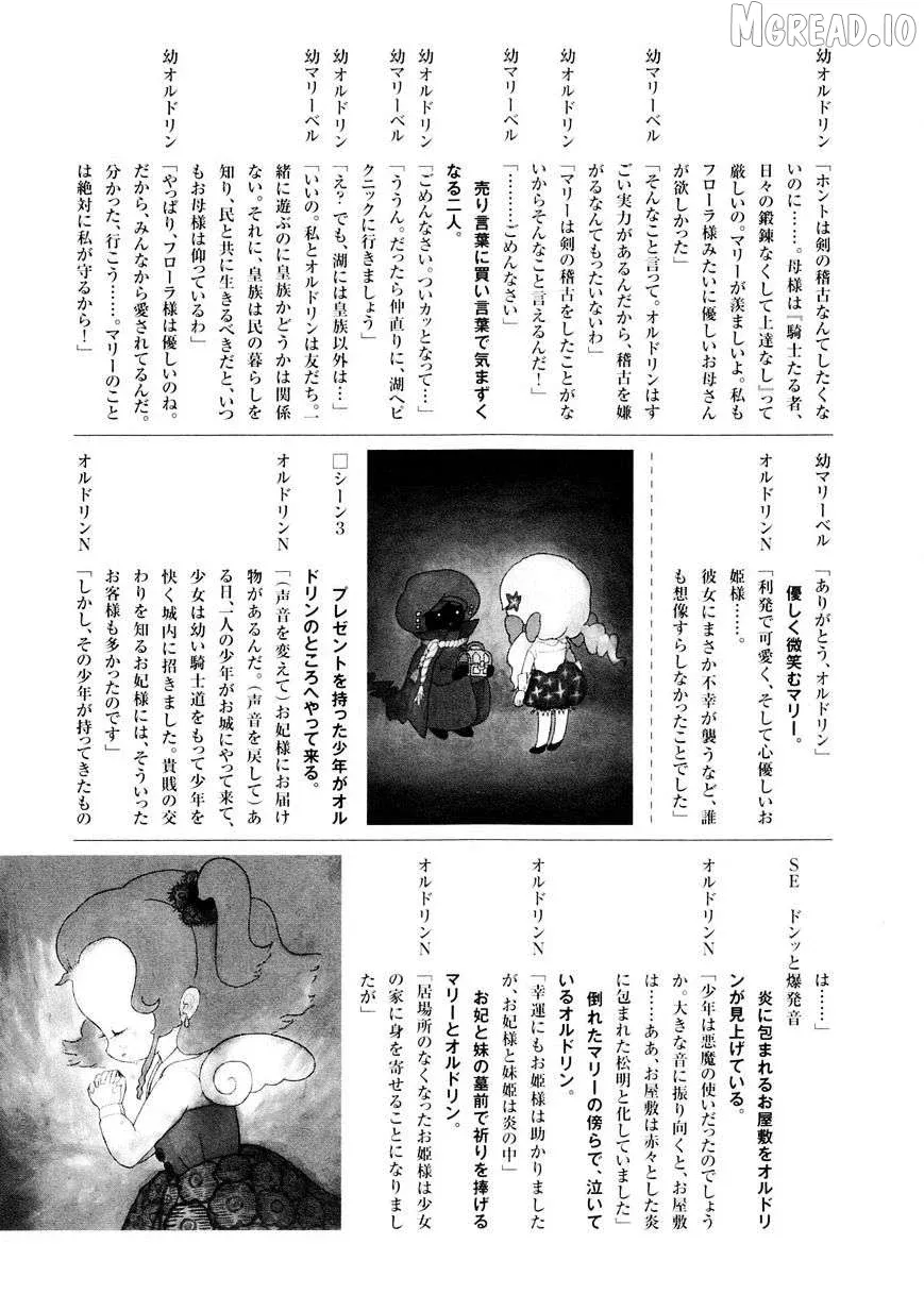 Code Geass: Oz the Reflection O2 Chapter 7 page 39 - 