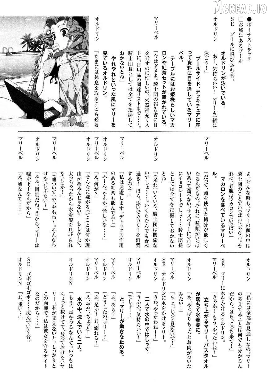 Code Geass: Oz the Reflection O2 Chapter 7 page 44 - 