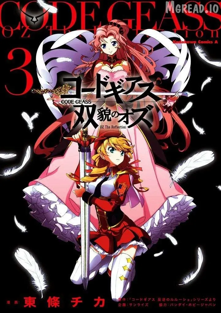 Code Geass: Oz the Reflection O2 Chapter 8 page 1 - 