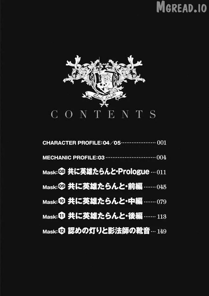 Code Geass: Oz the Reflection O2 Chapter 8 page 12 - 