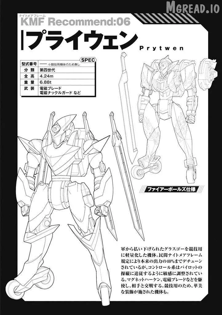 Code Geass: Oz the Reflection O2 Chapter 8 page 41 - 