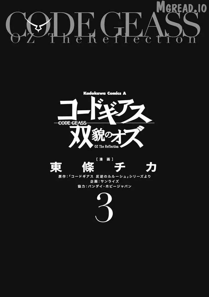 Code Geass: Oz the Reflection O2 Chapter 8 page 9 - 