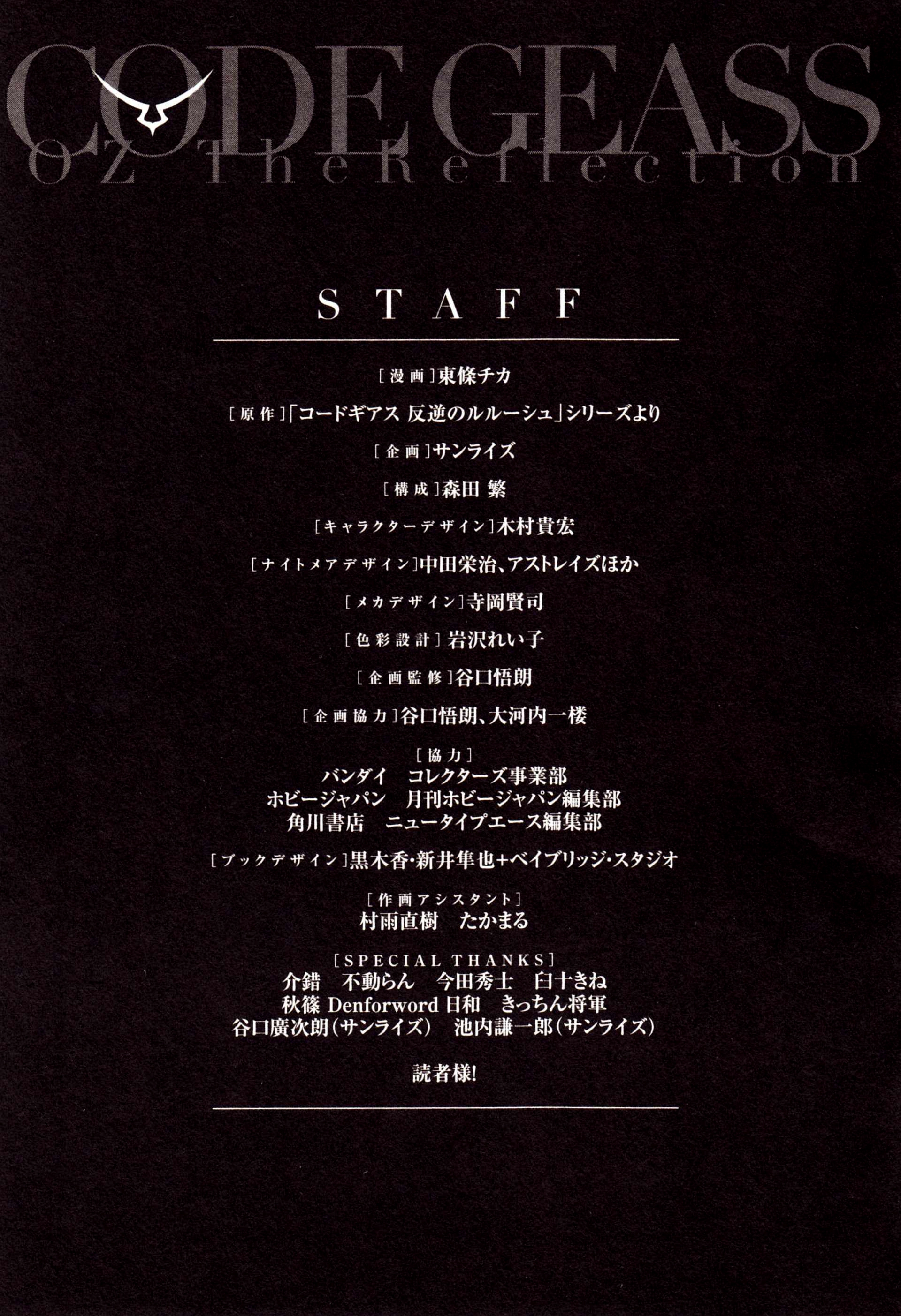 Code Geass: Oz the Reflection Chapter 3 page 29 - 