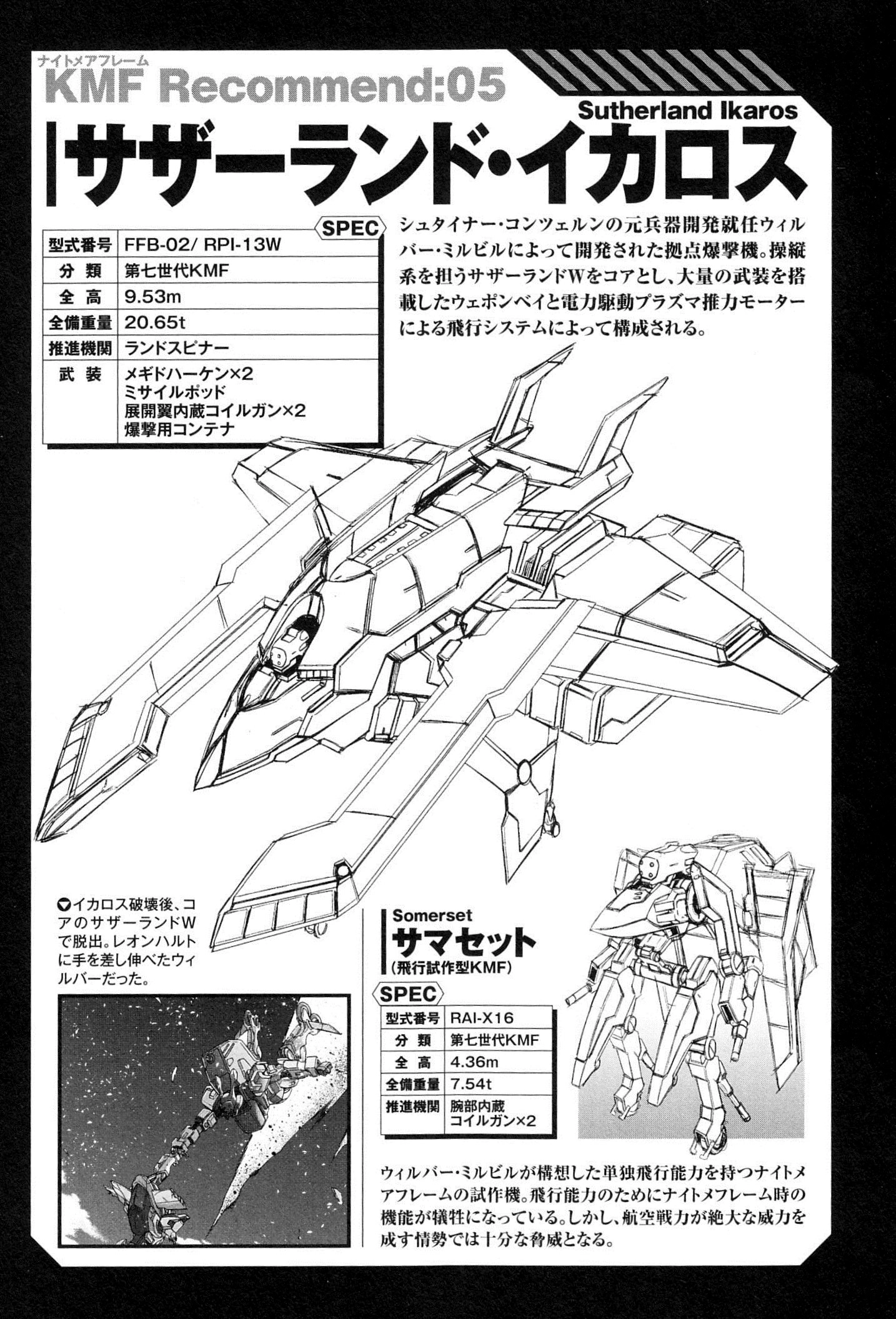 Code Geass: Oz the Reflection Chapter 7 page 31 - 