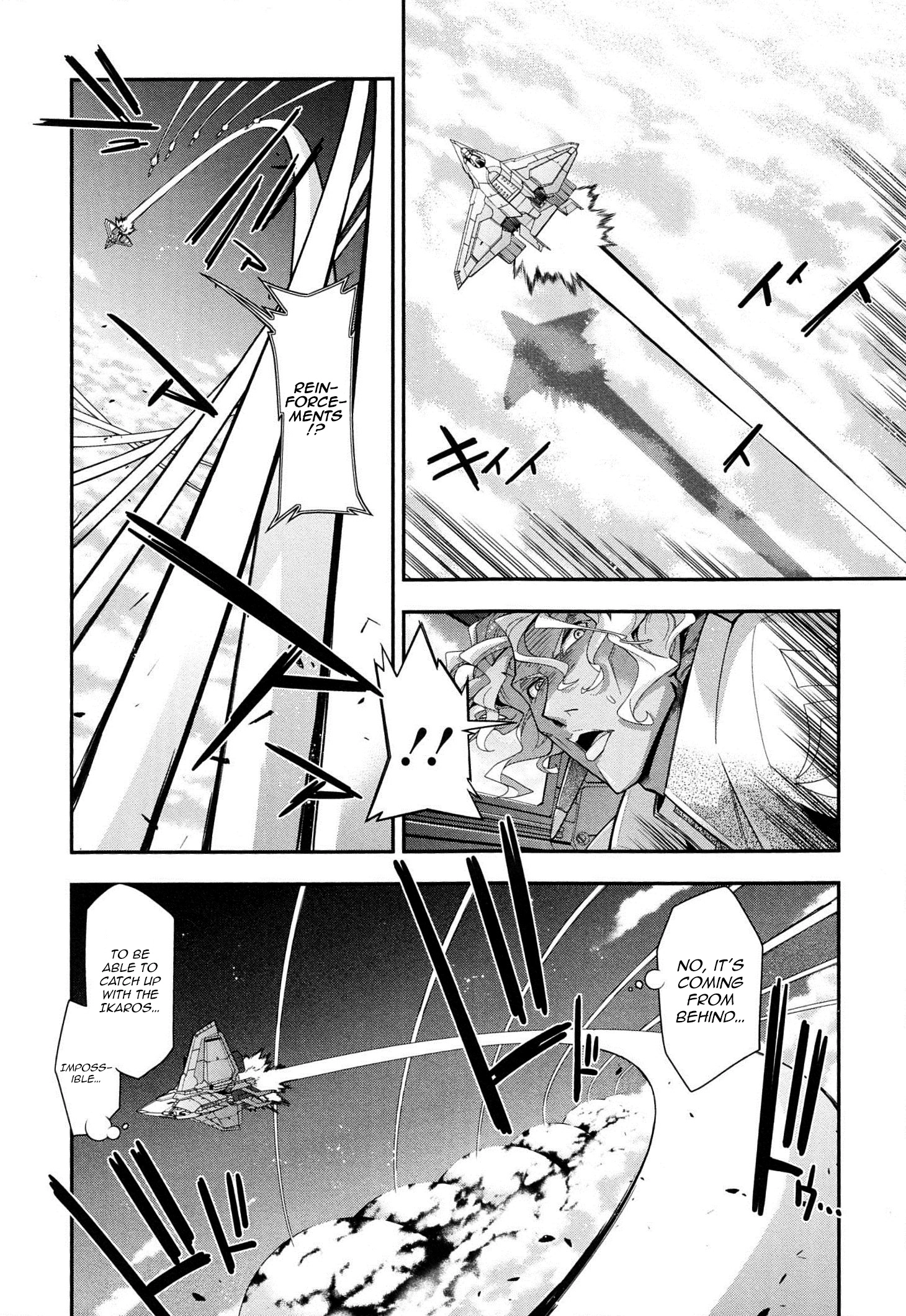 Code Geass: Oz the Reflection Chapter 7 page 5 - 