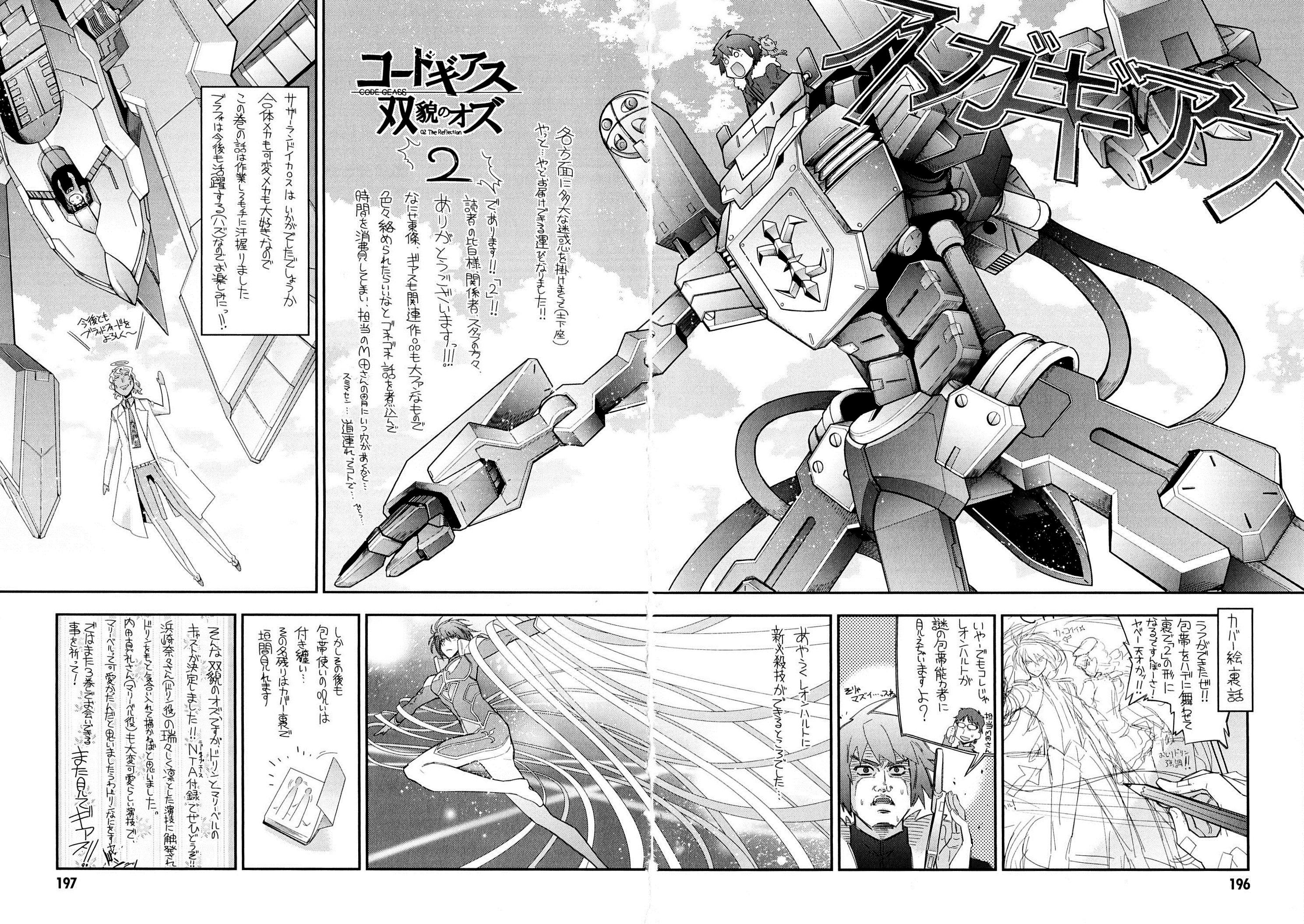 Code Geass: Oz the Reflection Chapter 7 page 46 - 