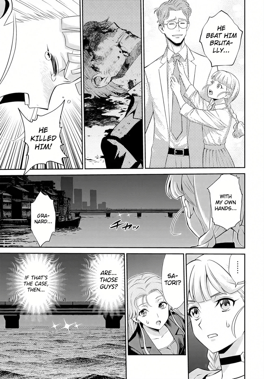 Code Geass: Pure Almaria Chapter 11 page 12 - 