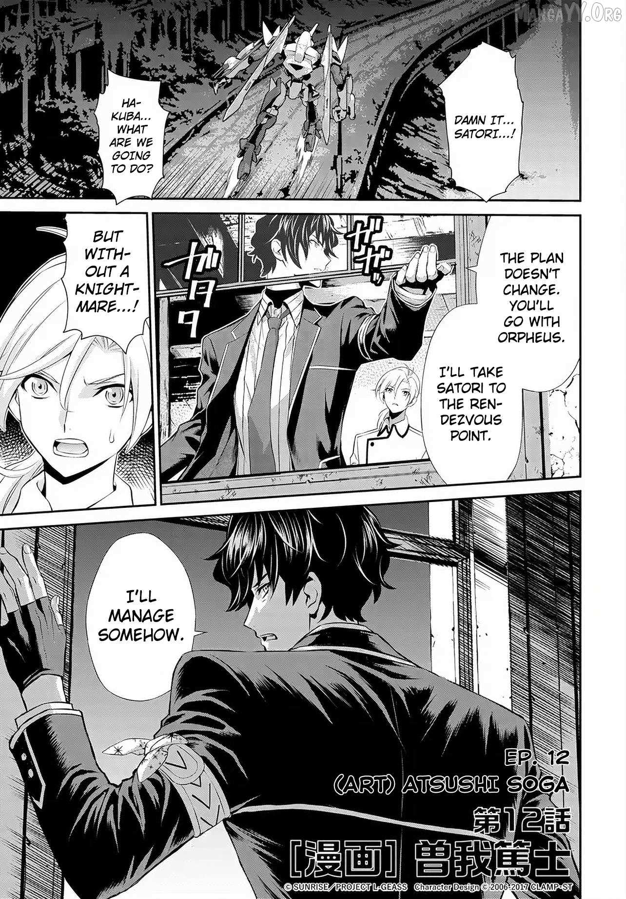 Code Geass: Pure Almaria Chapter 12 page 3 - 
