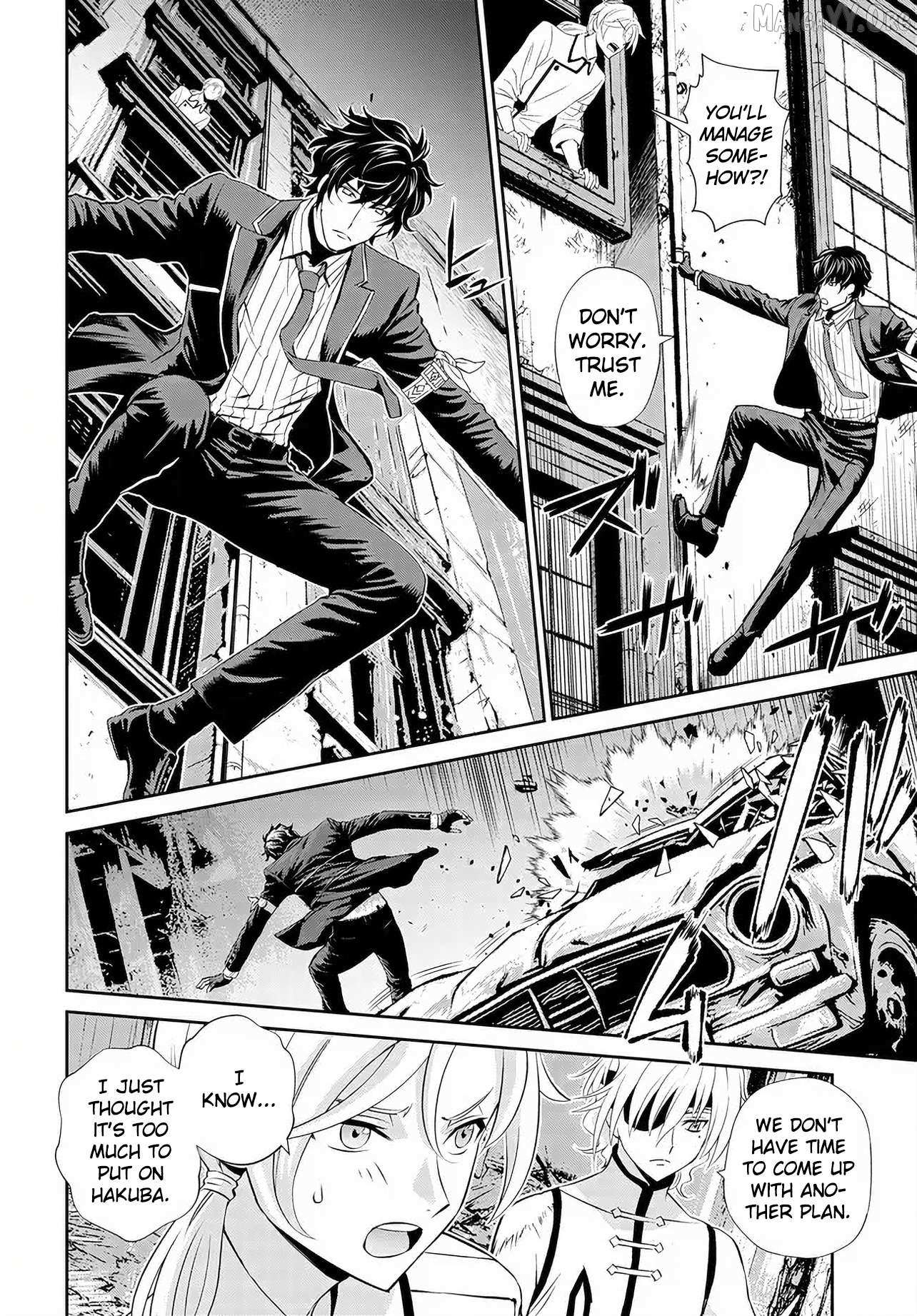 Code Geass: Pure Almaria Chapter 12 page 4 - 