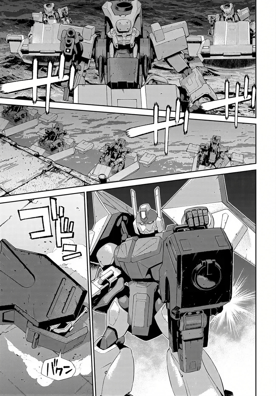 Code Geass: Pure Almaria Chapter 13 page 14 - 