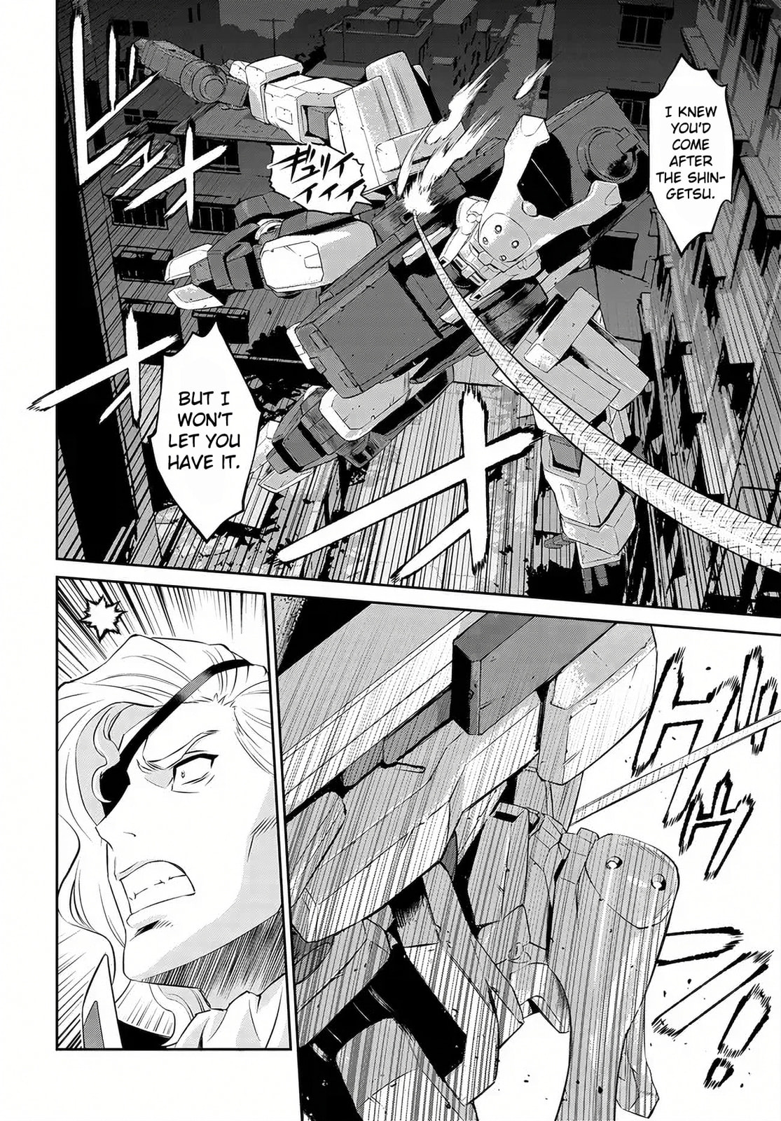 Code Geass: Pure Almaria Chapter 13 page 3 - 