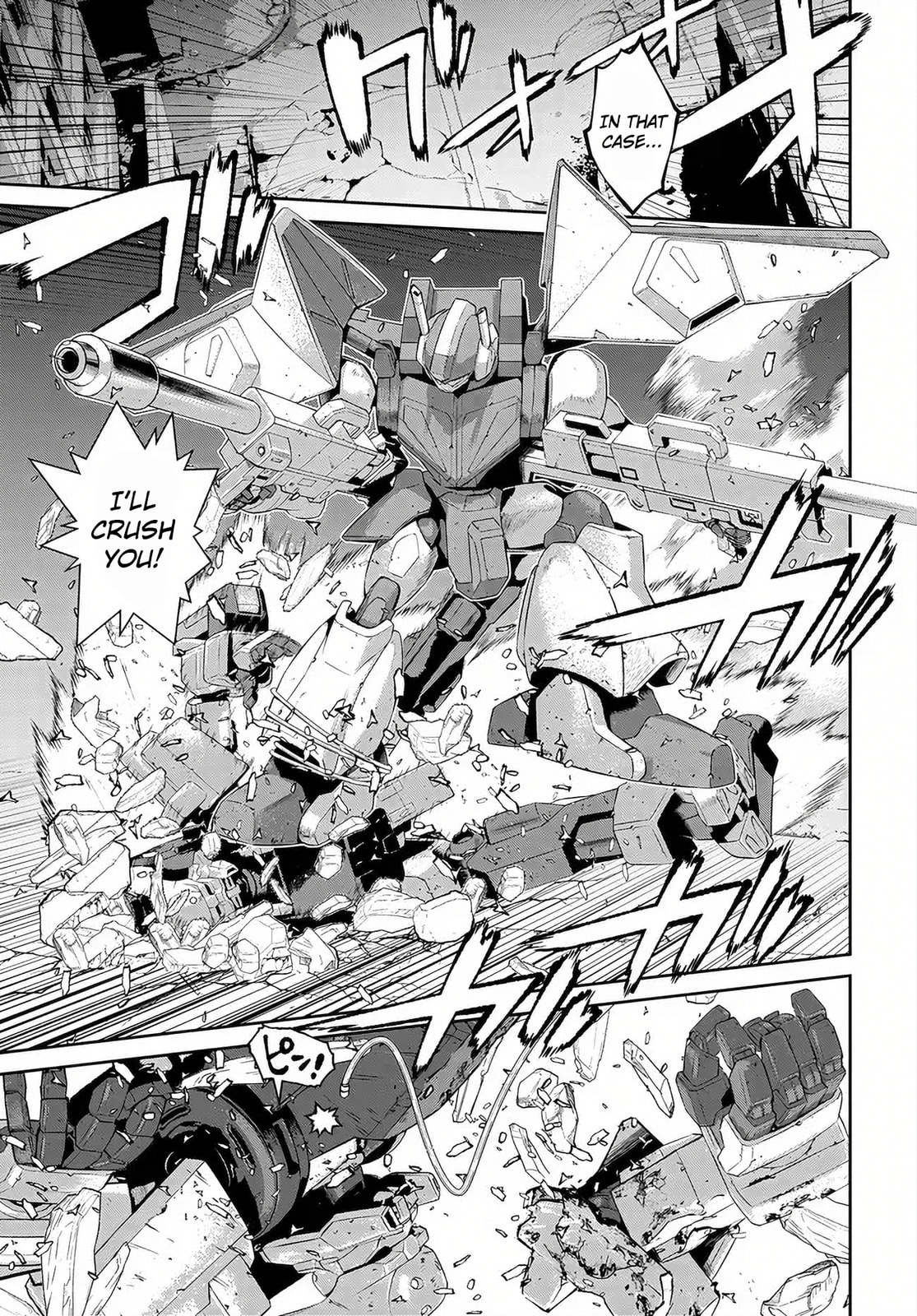 Code Geass: Pure Almaria Chapter 13 page 6 - 